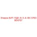 3760904757 БИТ-ПДК-8-3-4-ФХ Epiroc