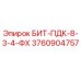 3760904757 БИТ-ПДК-8-3-4-ФХ Epiroc