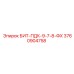 3760904758 БИТ-ПДК-9-7-8-ФХ Epiroc