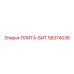 58374036 ПЛИТА-БИТ Epiroc