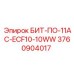 Карьерный бит Epiroc артикул 3760904017 модель БИТ-ПО-11AC-ECF10-10WW