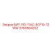 3760904202 БИТ-ПО-11AC-ECF10-12WW Epiroc