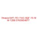 3760904877 БИТ-ПО-11АС-ВДГ-10-ММ-12ВВ Epiroc