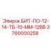 Твердосплавная коронка Эпирок 3760000258 для экстремальных условий