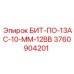 3760904201 БИТ-ПО-13АС-10-ММ-12ВВ Epiroc