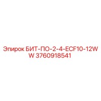 3760918541 БИТ-ПО-2-4-ECF10-12WW Epiroc