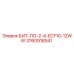 3760918541 БИТ-ПО-2-4-ECF10-12WW Epiroc