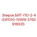 3760918935 БИТ-ПО-2-4-EXFD10-10WW Epiroc