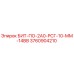 3760904210 БИТ-ПО-2А0-РСГ-10-ММ-14ВВ Epiroc
