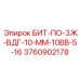 Универсальный бит Эпирок 3760902178 для бурения в разнородных породах