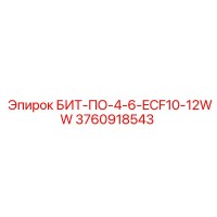 3760918543 БИТ-ПО-4-6-ECF10-12WW Epiroc