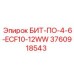 3760918543 БИТ-ПО-4-6-ECF10-12WW Epiroc