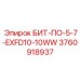 3760918937 БИТ-ПО-5-7-EXFD10-10WW Epiroc