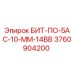 3760904200 БИТ-ПО-5АС-10-ММ-14ВВ Epiroc