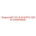 3760918545 БИТ-ПО-6-8-ECF10-12WW Epiroc