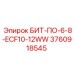 3760918545 БИТ-ПО-6-8-ECF10-12WW Epiroc