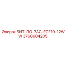 3760904205 БИТ-ПО-7AC-ECF10-12WW Epiroc