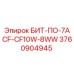 3760904945 БИТ-ПО-7ACF-CF10W-8WW Epiroc