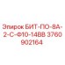 Оригинальный буровой бит Эпирок 3760902164 для горнодобывающей техники
