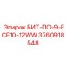 3760918548 БИТ-ПО-9-ECF10-12WW Epiroc