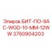 3760904203 БИТ-ПО-9АС-WGD-10-MM-12WW Epiroc