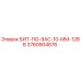 3760904876 БИТ-ПО-9АС-10-ММ-12ВВ Epiroc