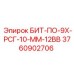 Распорная буровая коронка Эпирок артикул 3760902706 для разведочных работ