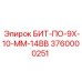 Специализированная коронка для разведочного бурения Epiroc 3760000251
