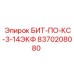 8370208080 БИТ-ПО-КС-3-14ЭКФ Epiroc