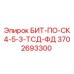 Оригинальная буровая коронка Epiroc 3702693300 БИТ-ПО-СК4-5-3-ТСД-ФД