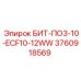 3760918569 БИТ-ПО3-10-ECF10-12WW Epiroc