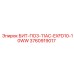 3760919017 БИТ-ПО3-11АС-EXFD10-10WW Epiroc