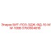 3760904818 БИТ-ПО3-3ДЖ-ФД-10-ММ-10ВВ Epiroc