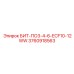 3760918563 БИТ-ПО3-4-6-ECF10-12WW Epiroc