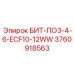 3760918563 БИТ-ПО3-4-6-ECF10-12WW Epiroc