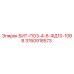 3760918573 БИТ-ПО3-4-6-ФД10-10ВВ Epiroc