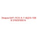 3760918574 БИТ-ПО3-5-7-ФД10-10ВВ Epiroc