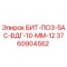 3760904562 БИТ-ПО3-5АС-ВДГ-10-ММ-12 Epiroc