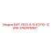 3760918567 БИТ-ПО3-8-9-ECF10-12WW Epiroc