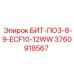 3760918567 БИТ-ПО3-8-9-ECF10-12WW Epiroc