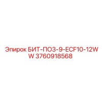 3760918568 БИТ-ПО3-9-ECF10-12WW Epiroc