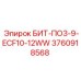 Специализированный бит Epiroc для бурения базальта и гранита
