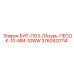3760920114 БИТ-ПО3-ЛАзурь-ПЕСОК-10-ММ-10WW (Epiroc)