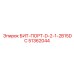 51362044 БИТ-ПОРТ-D-2-1-2B15DC Epiroc