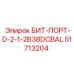 51713204 БИТ-ПОРТ-D-2-1-2B38DCBAL Epiroc