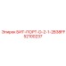 52100237 БИТ-ПОРТ-D-2-1-2B38FF Epiroc