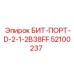 52100237 БИТ-ПОРТ-D-2-1-2B38FF Epiroc