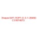 51874873 БИТ-ПОРТ-D-3-1-2B45DC Epiroc