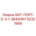 52321999 БИТ-ПОРТ-D-3-1-2B45HRY Epiroc
