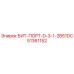 51361152 БИТ-ПОРТ-D-3-1-2B51DC Epiroc